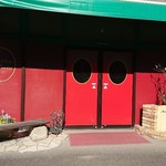 ラトリエ ドゥ アン・プレリール - 赤い外観が目印