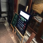 大衆中遊華食堂 八戒 - 中華料理 八戒