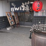 Teuchi Udon Tsuruya - 店入口