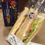 HOKUO - 4種野菜の全粒粉サンドとひとつ上の豆乳