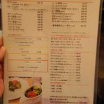 夢民 本店 - メニュー