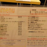 夢民 本店 - メニュー