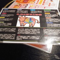 焼肉 にくなべ屋 神戸びいどろ 北野坂店 - 牛肉の説明