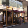 Italian Kitchen VANSAN 稲毛店