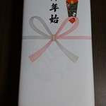 菓房処　京家 - 