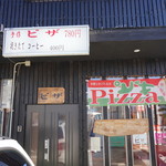 入り江 - 外観