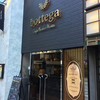 bottega 柏店