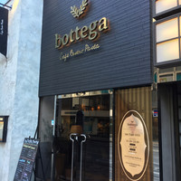 bottega 柏店 - 
