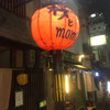 馬焼肉専門店 桜とmomiji 本店