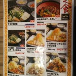 金沢肉食堂 10&10 - 定食もあります