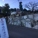 すずめ庵 - 午前8時30分
      いざ、まいる