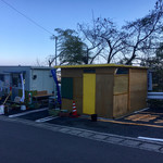 すずめ庵 - ただいまー