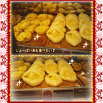 カンテボーレ - 