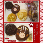 カンテボーレ - 