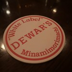 ホワイトラベル - 