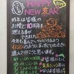 讃岐うどん 伴 - 