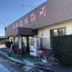 ドライブイン オアシス - 