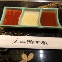 游玄亭 西麻布本館 - 