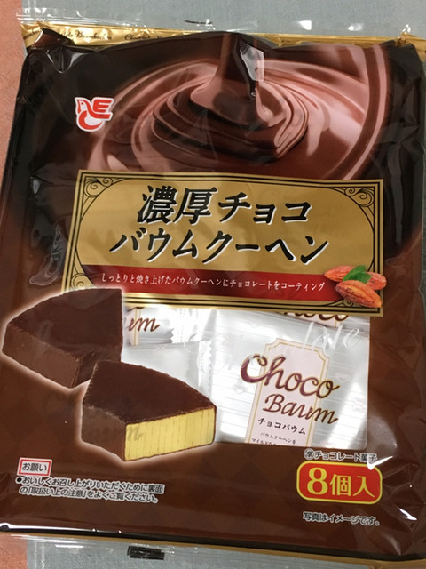 イチキュッパだと買ってしまう By E シュン エースベーカリー 直売店 春日井市その他 洋菓子 その他 食べログ イチキュッパだと買ってしまう By E シュン エースベーカリー 直売店 春日井市その他 洋菓子 その他 食べログ