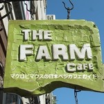 The Farm Cafe - 