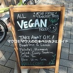 まるごとVeganダイニング浅草 - 