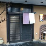 Soba Shounin - 店舗