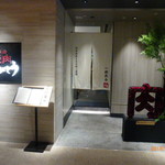 （六本木ヒルズ店の前に集合してから、店員が秘密の個室に案内してくれます）