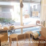菜食ごはんの店 ハレル ピースフード - 