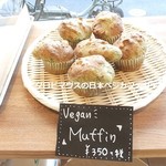 菜食ごはんの店 ハレル ピースフード - 