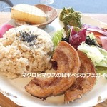 菜食ごはんの店 ハレル ピースフード - 
