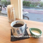 菜食ごはんの店 ハレル ピースフード - 