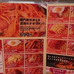 スパゲッティーのパンチョ - 