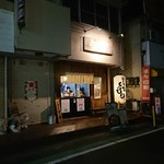 麺屋いちびり - 外観