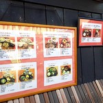 Kuroba Tei Nigori Yazen - 入口横メニュー板