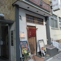 うなぎ川勢 - 