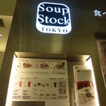 Soup Stock Tokyo - 