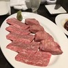 新地精肉店 福や