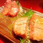 トラジの生タン（１６㎜）