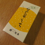 菓子舗　間瀬　本店 - 