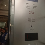 頂鮮101美食美景餐廳 - エレベーター