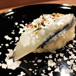 鮨処 多田 - 握り　さより 淡雪塩　※剣先いかの代替料理