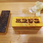 鮨処 多田 - 玉　龍の卵を使ったKRUG焼印の玉