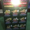 パリワール 関大前店 パリワール 関大前店