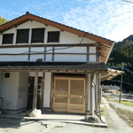 ろばたやき山ろく - 年始あけおめ鶏