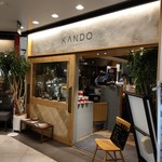 有機野菜&チーズ 夜景ダイニング KANDO エソラ池袋店 - 