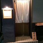 そばと酒 えもり - 