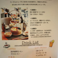 tcc GINZA - 