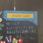 リノ カフェ - 