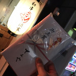 てんぐ - 帰り際に
      店主より、お年賀をいただきました(*´∀｀*)