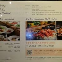 ザ・カフェ - 